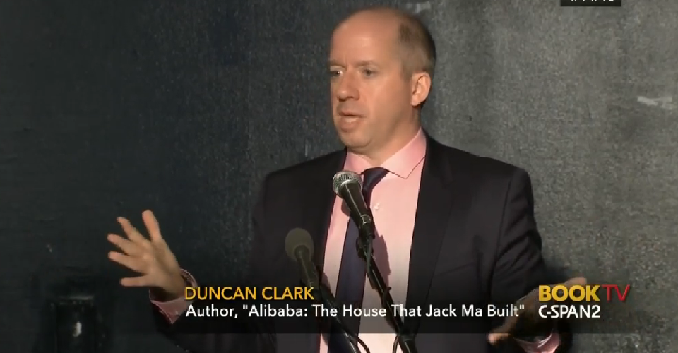 C-Span Video : Book Discussion on Alibaba 