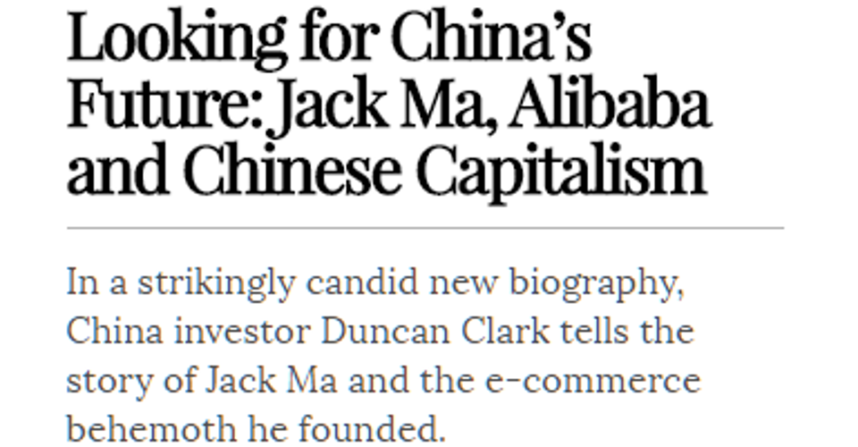 Looking for China’s Future: Jack Ma, Alibaba and Chinese Capitalism